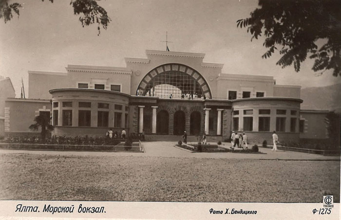 Открытка. Ялта. Морской вокзал. 1936