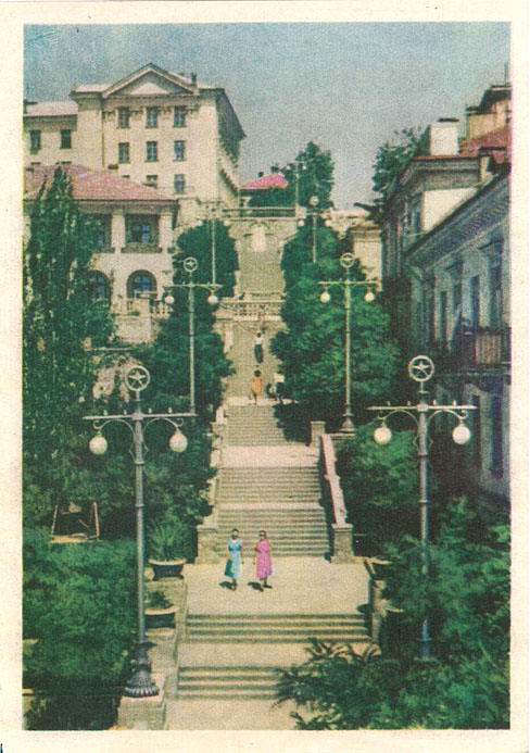 Открытка. Севастополь. Таврическая лестница