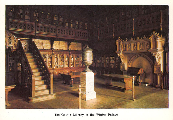 Эрмитаж. Готическая библиотека в Зимнем дворце