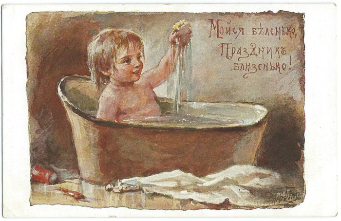 Дореволюционная открытка. Рисунок Елизаветы Бем. 
