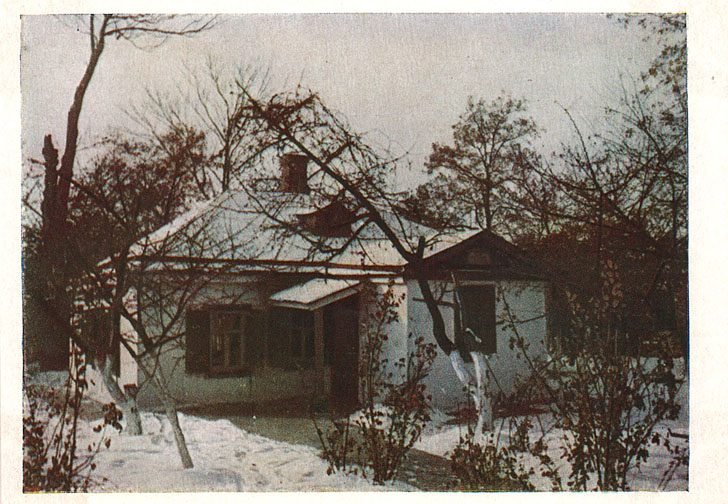 Таганрог. Дом, в котором родился А.П.Чехов