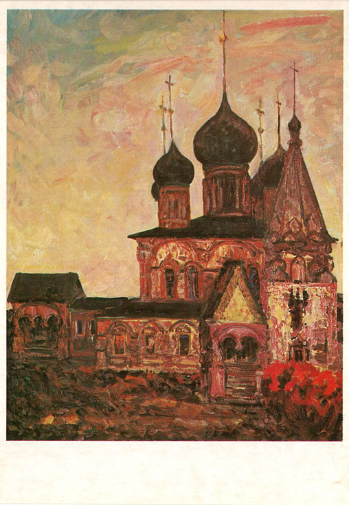 Н.Малахов. Ярославль. Церковь Иоанна Златоуста в Коровниковской слободе