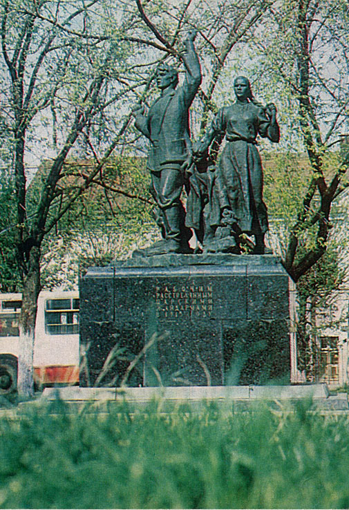 Открытка. Кострома. Памятник рабочим, расстрелянным царскими жандармами