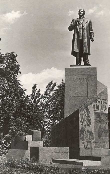 Новгород. 1967. Памятник Ленину на площади Победы