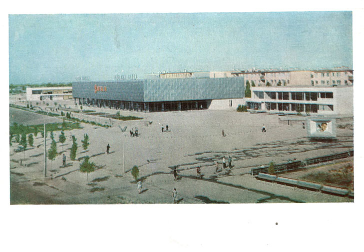 Открытка. Ташкент. Торговый центр Чиланзара