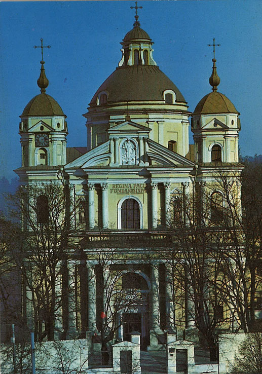 Открытка - Вильнюс - Церковь святых Петра и Павла