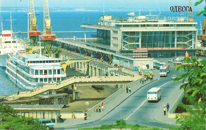 Открытка. Одесса-1981. Морской вокзал