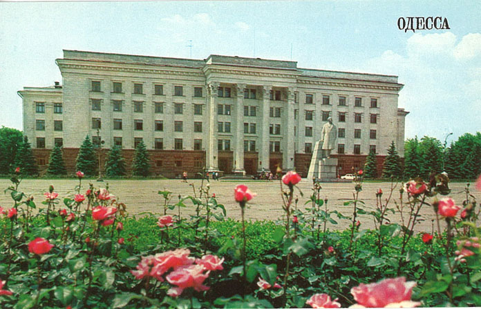 Открытка. Одесса-1981. Площадь Октябрьской революции