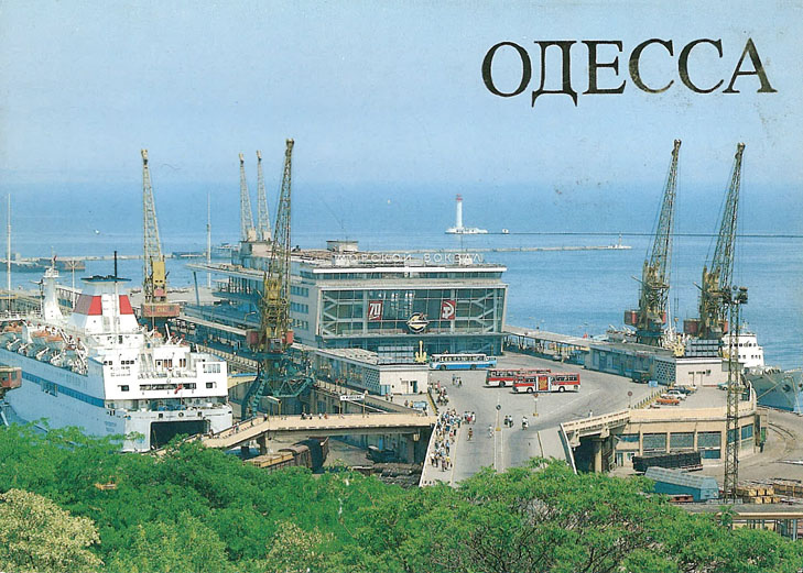 Комплект открыток. Одесса-1989. 